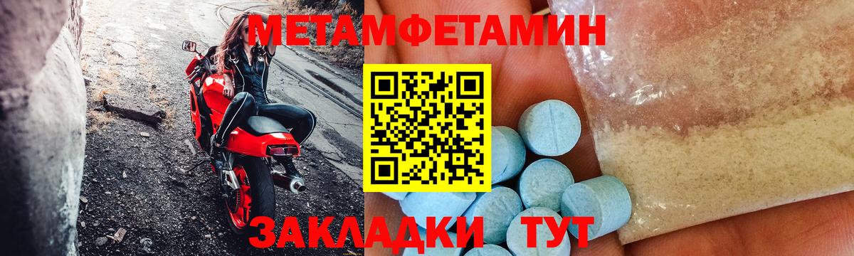 Амфетамин  АМФЕТАМИН VHQ  Вход с VPN  Семилуки 