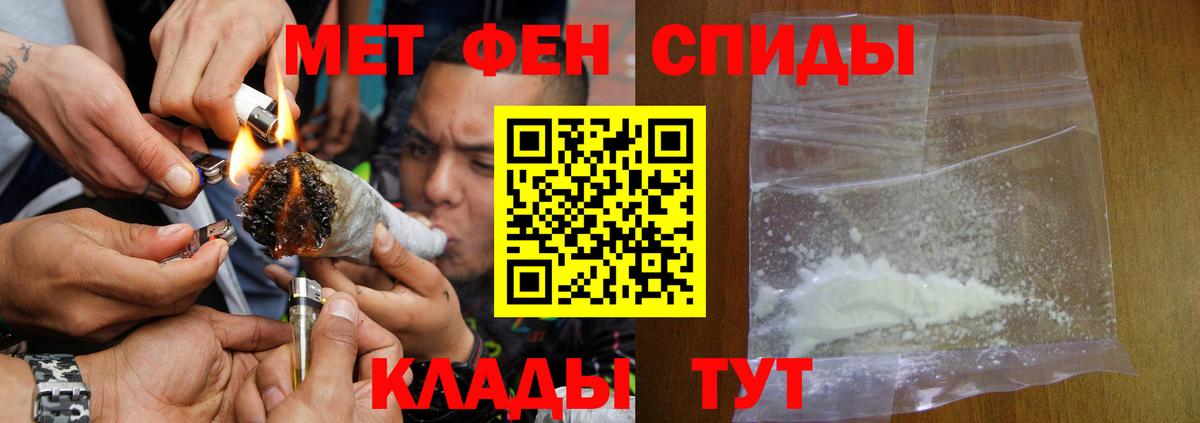 Амфетамин 98% Семилуки