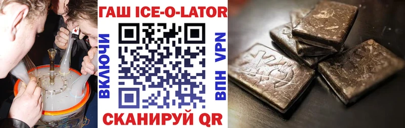 кракен ССЫЛКА  Семилуки  ГАШ Ice-O-Lator 