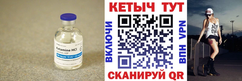 ОМГ ОМГ зеркало  Семилуки  Кетамин VHQ 
