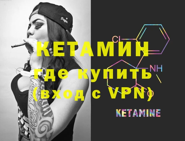 бутик Балабаново