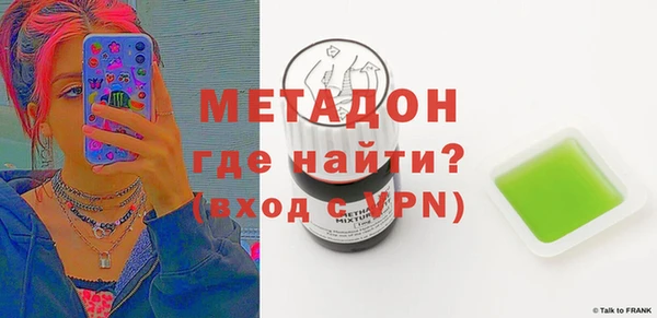 бутик Балабаново