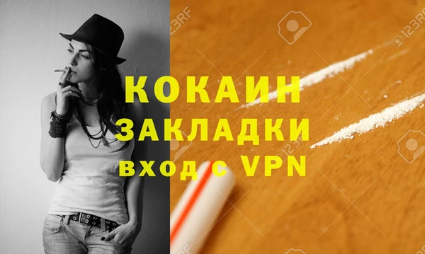 бутик Балабаново