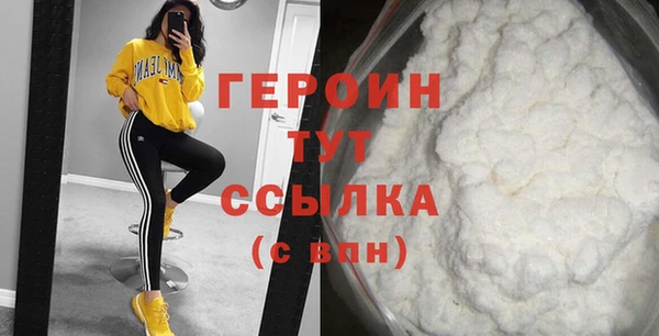 бутик Балабаново