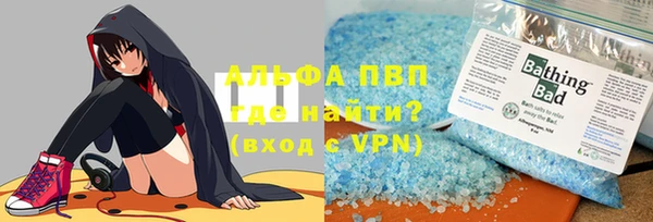 спиды Баксан