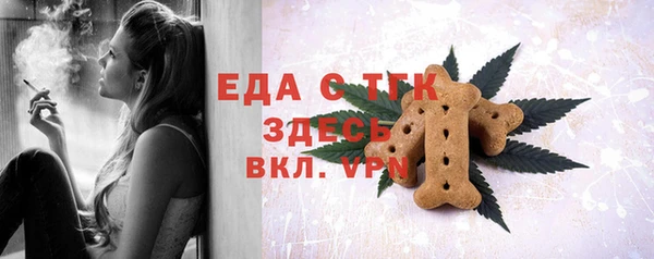 спиды Баксан
