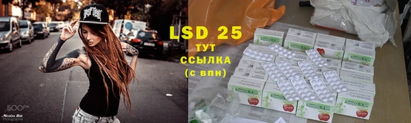 альфа пвп Белоозёрский