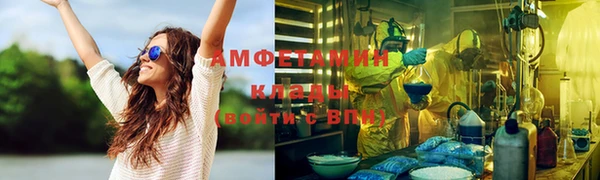 гашик Белокуриха