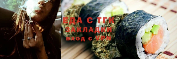 кокаин Балахна