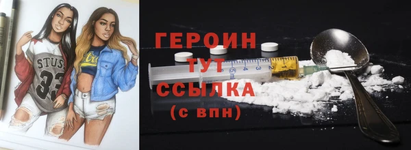 гашик Белокуриха