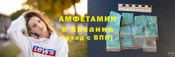 спиды Баксан
