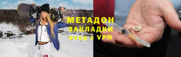 бутик Балабаново