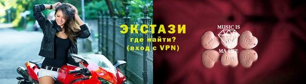 кокаин Балахна