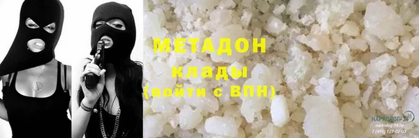 бутик Балабаново