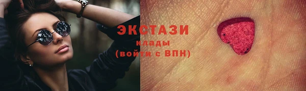 прущие грибы Беломорск