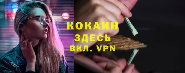 альфа пвп Белоозёрский