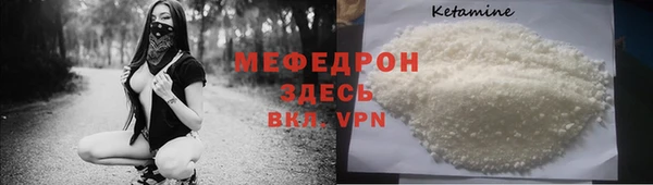 бутик Балабаново