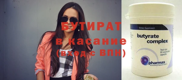 герыч Снежинск