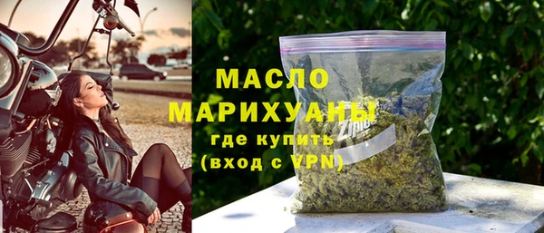 кокаин Балахна
