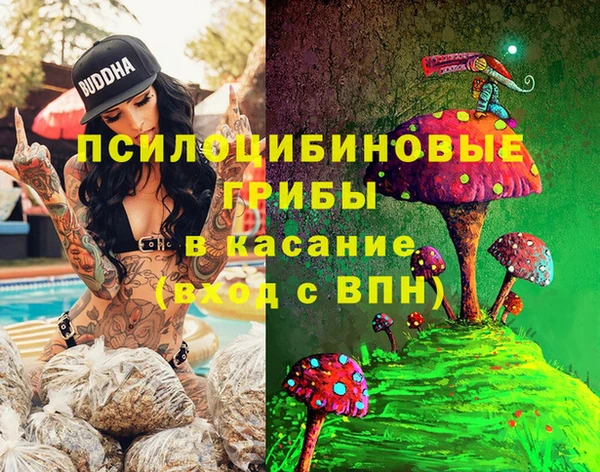 кокаин Балахна
