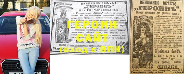 гашик Белокуриха