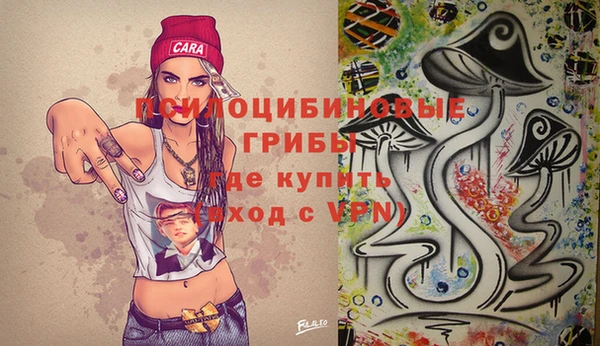 кокаин Балахна