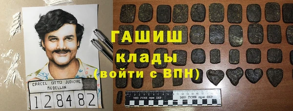 бутик Балабаново