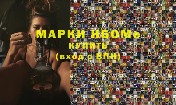 бутик Балабаново