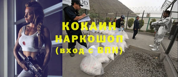 кокаин Балахна