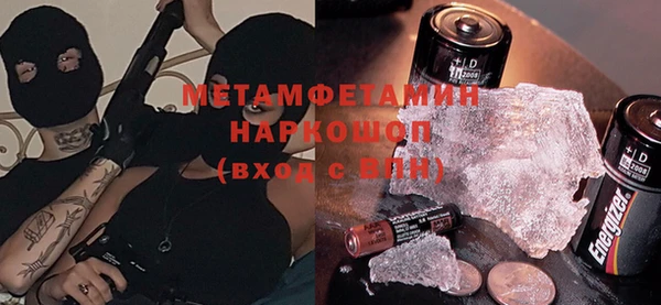 кокаин Балахна