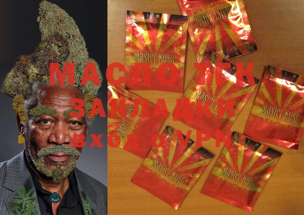 бутик Балабаново