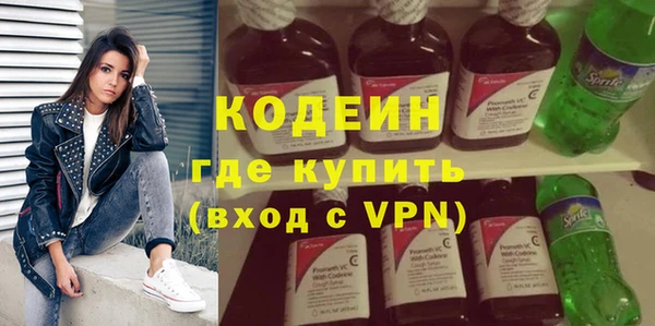 гашик Белокуриха