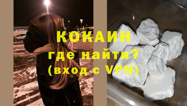 бутик Балабаново