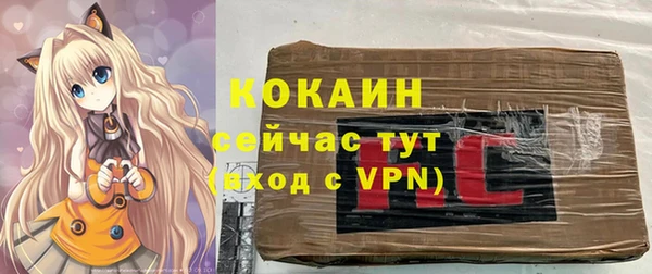 кокаин Балахна