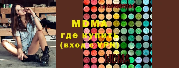 альфа пвп Белоозёрский