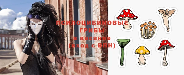 кокаин Балахна
