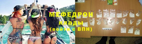 бутик Балабаново