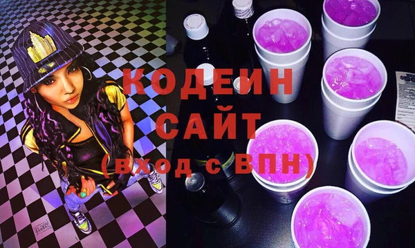 альфа пвп Белоозёрский