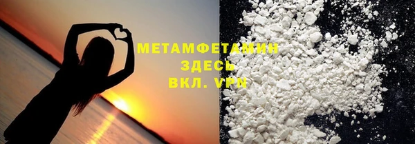бутик Балабаново