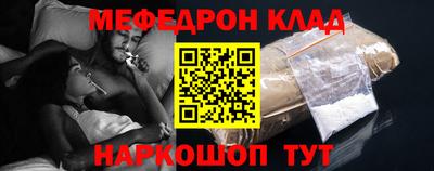 трава Татарск