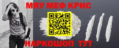 трава Татарск