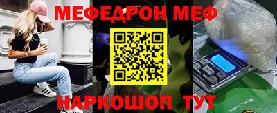 трава Татарск