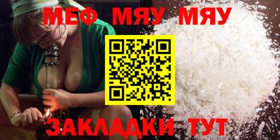 трава Тверь