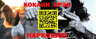 трава Татарск
