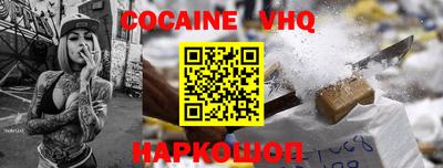 mix Протвино
