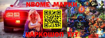 MDMA Прокопьевск