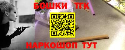 трава Татарск