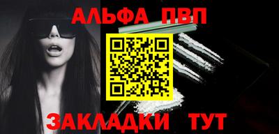 трава Татарск