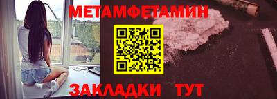 трава Татарск