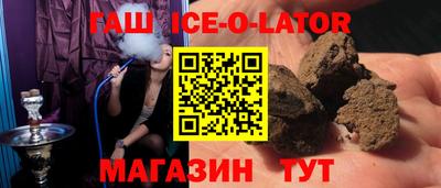 индика Прохладный